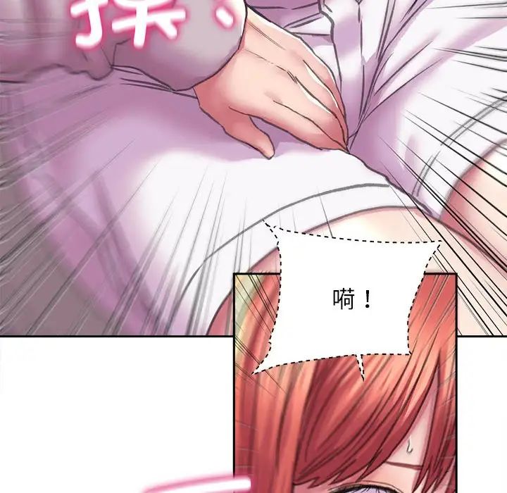 85P - 双面人