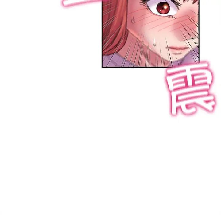 86P - 双面人