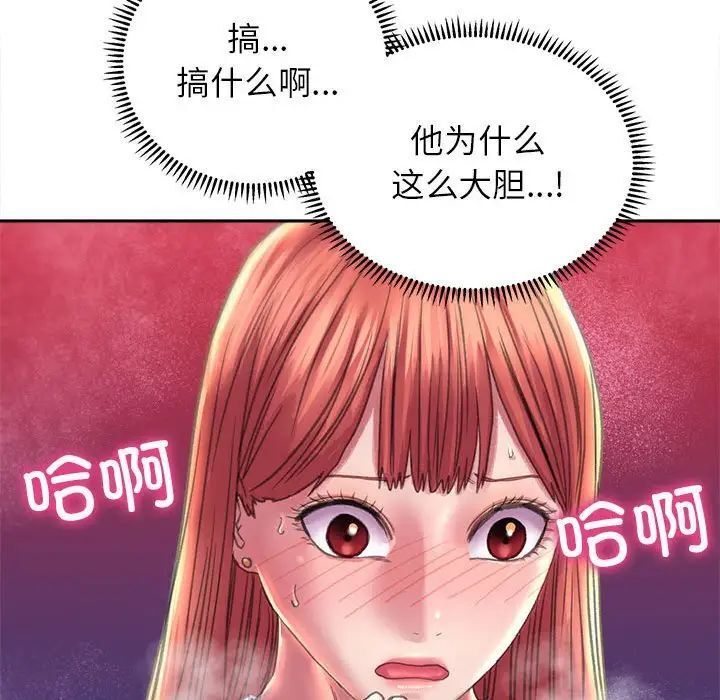89P - 双面人