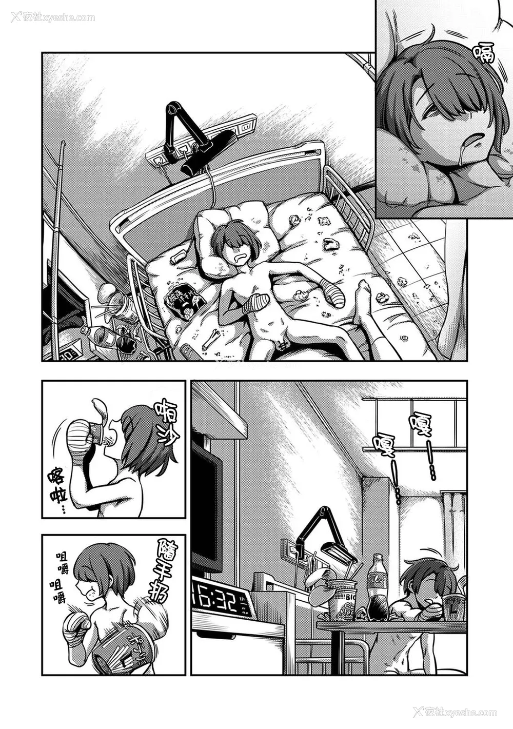 112P - [亀山しるこ] 搾精病栋～性格最悪のナースしかいない病院で射精管理生活～ (2)