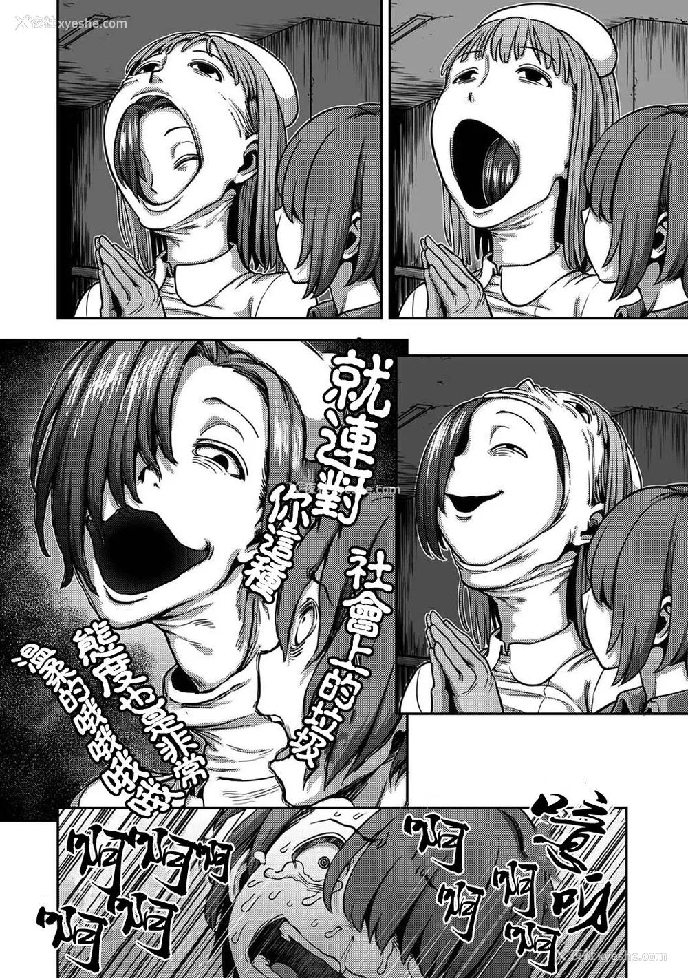 174P - [亀山しるこ] 搾精病栋～性格最悪のナースしかいない病院で射精管理生活～ (2)