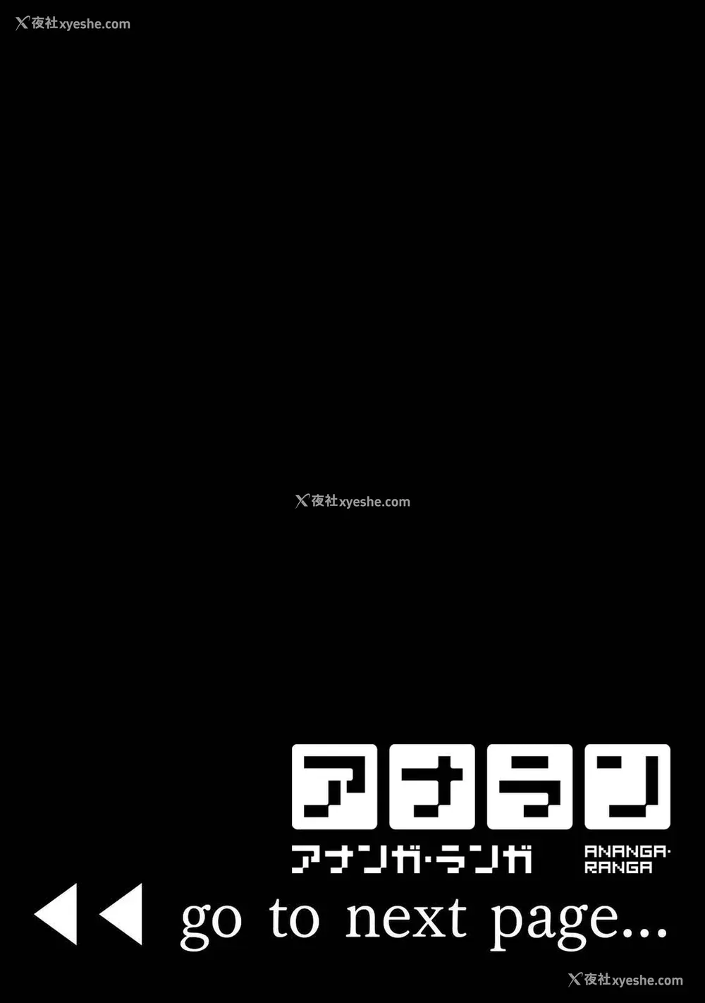 213P - [亀山しるこ] 搾精病栋～性格最悪のナースしかいない病院で射精管理生活～ (2)