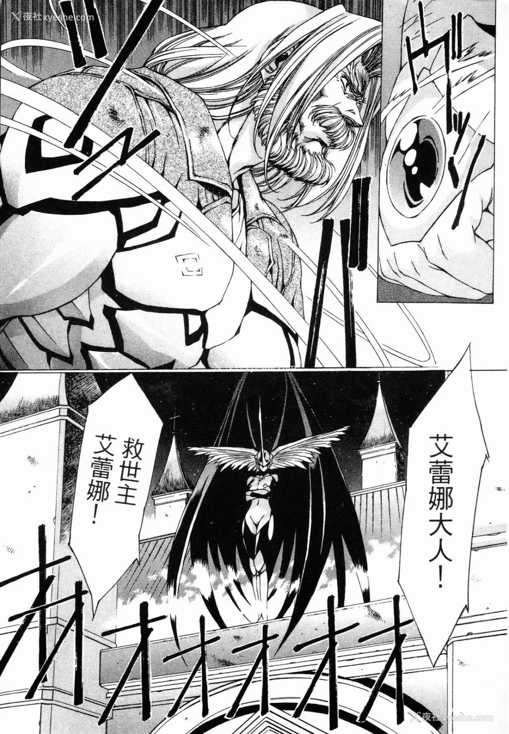 122P - [うるし原智志] ダーククリムゾン 03