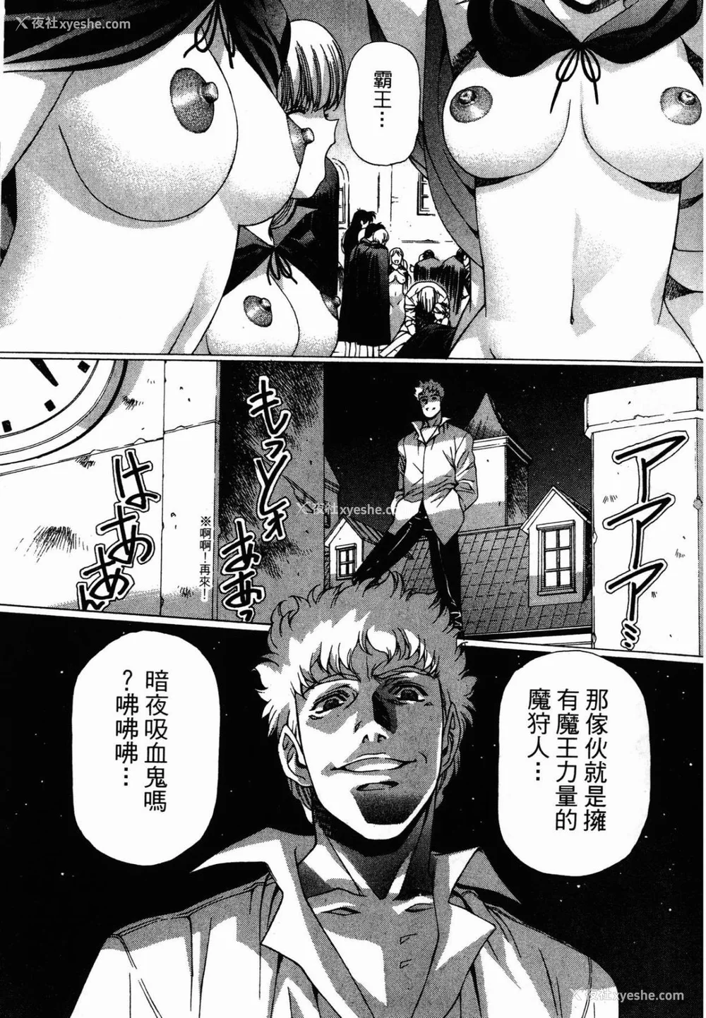 139P - [うるし原智志] ダーククリムゾン 03