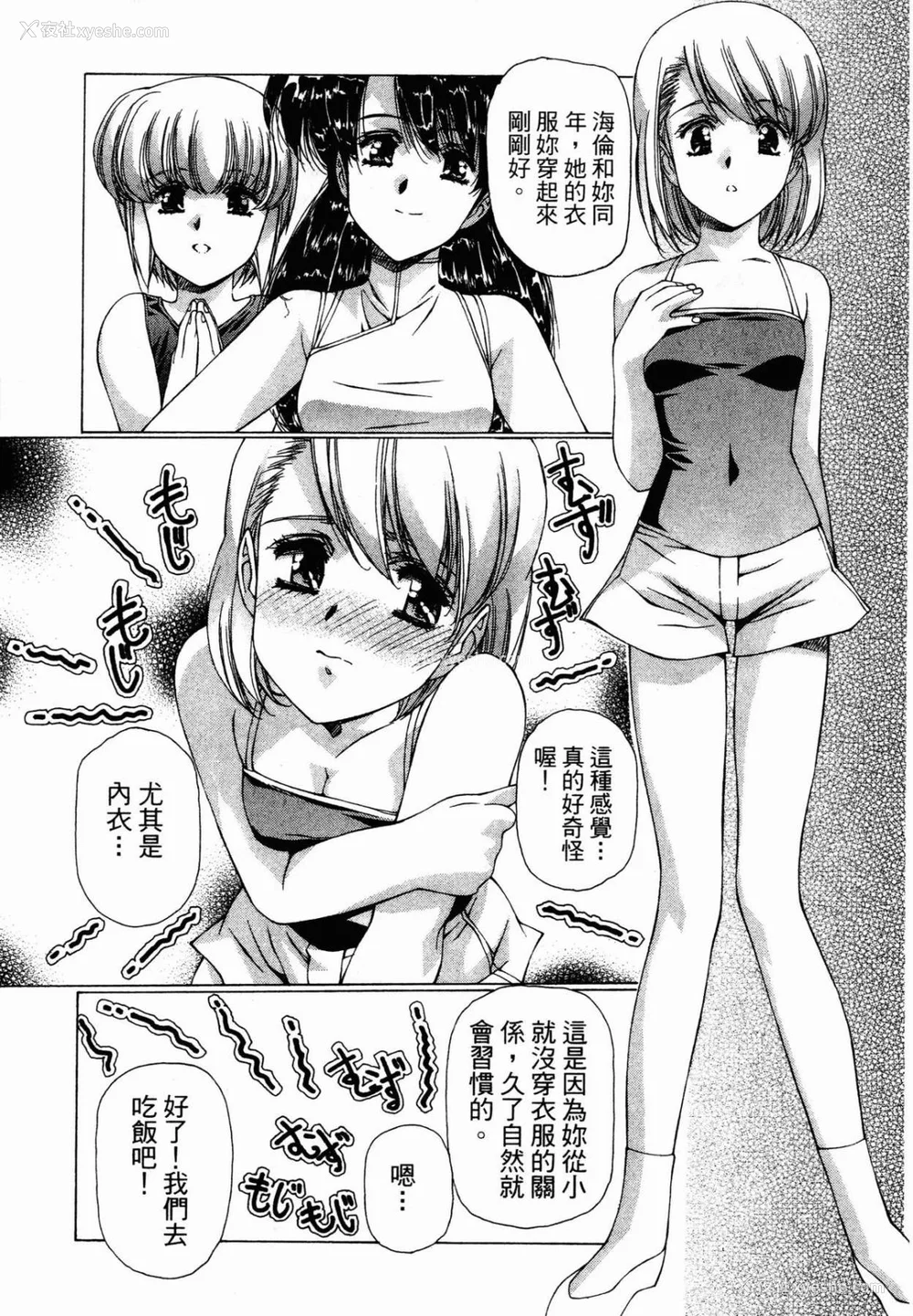 143P - [うるし原智志] ダーククリムゾン 03