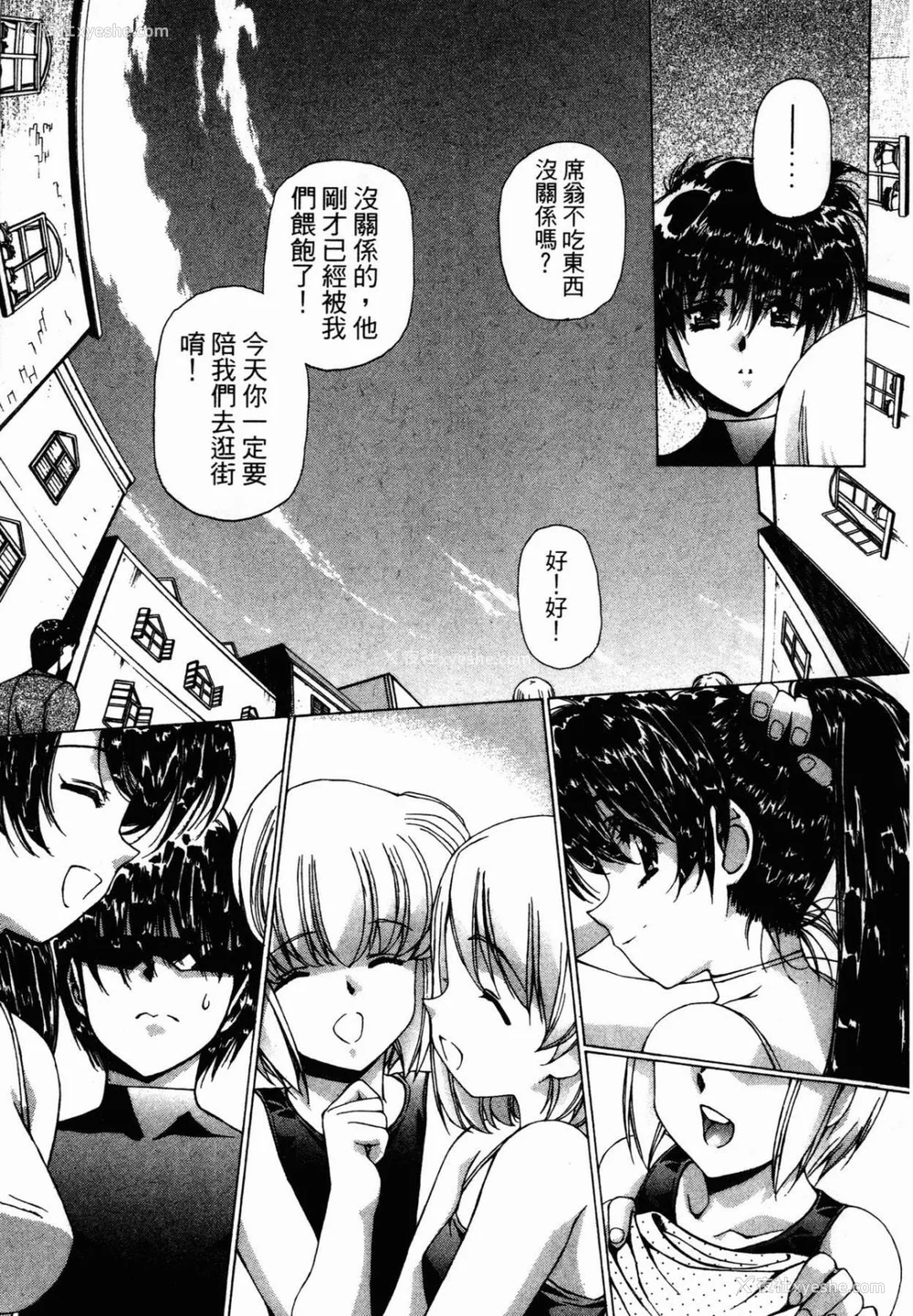 145P - [うるし原智志] ダーククリムゾン 03
