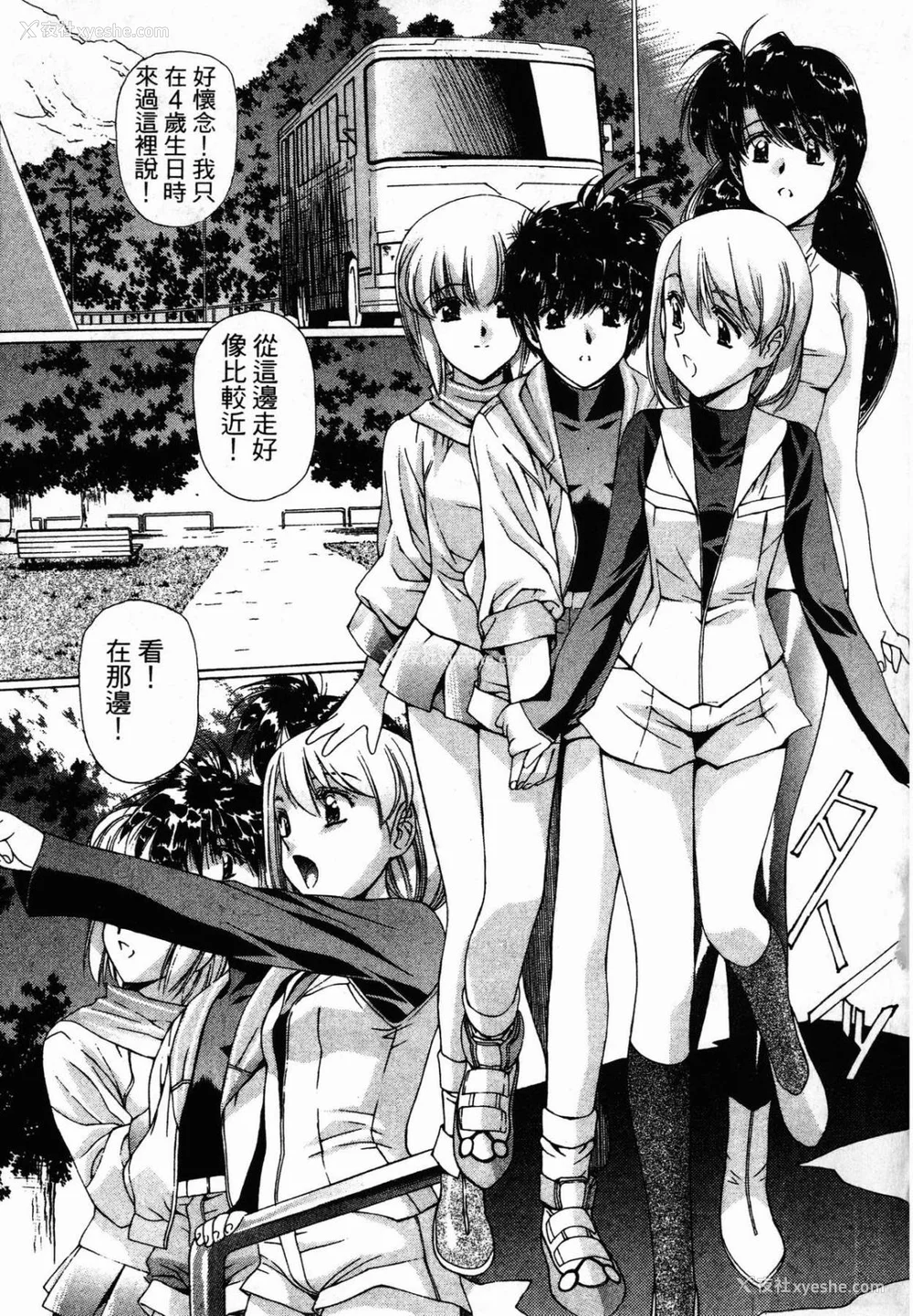 159P - [うるし原智志] ダーククリムゾン 03