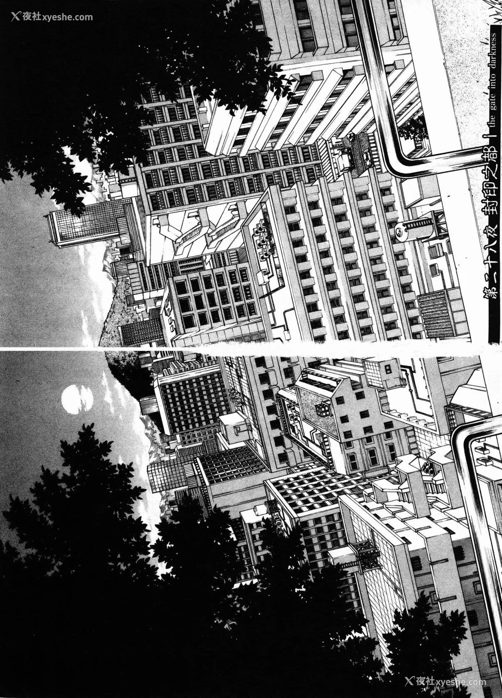 160P - [うるし原智志] ダーククリムゾン 03