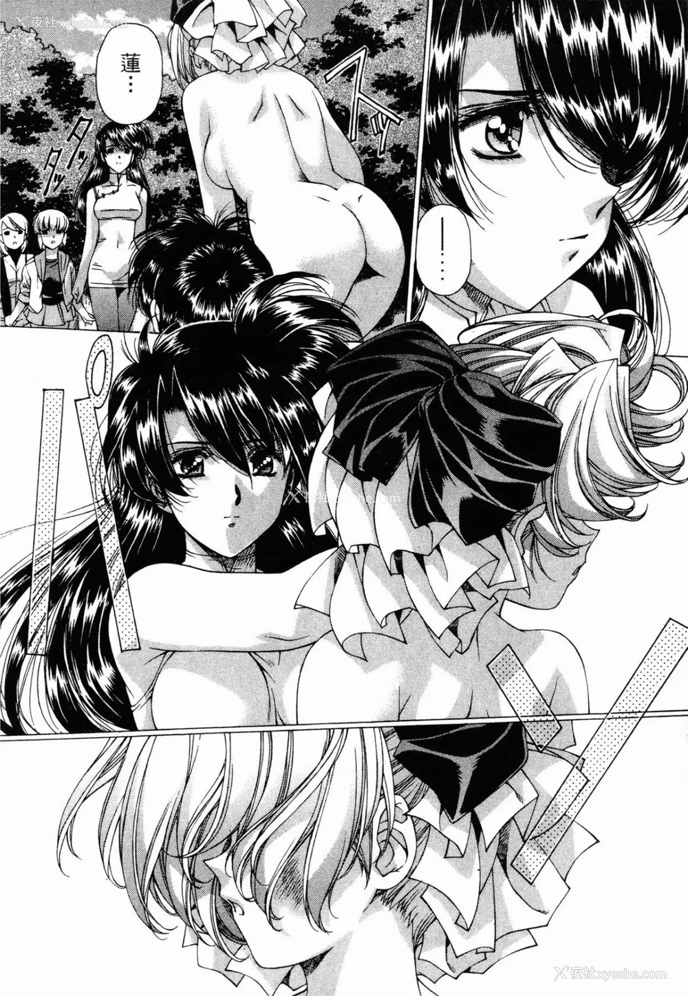 220P - [うるし原智志] ダーククリムゾン 03