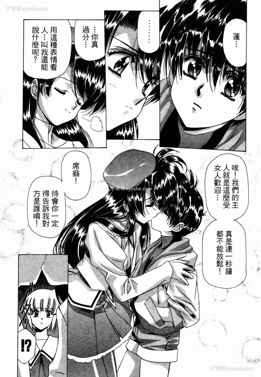 57P - [うるし原智志] ダーククリムゾン 03
