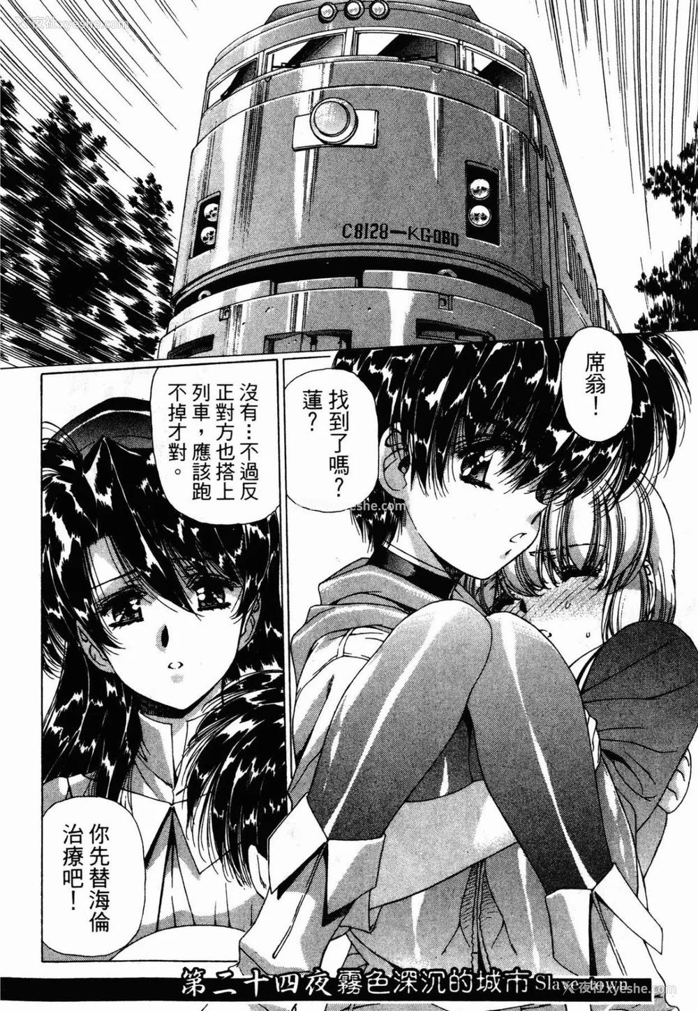 63P - [うるし原智志] ダーククリムゾン 03
