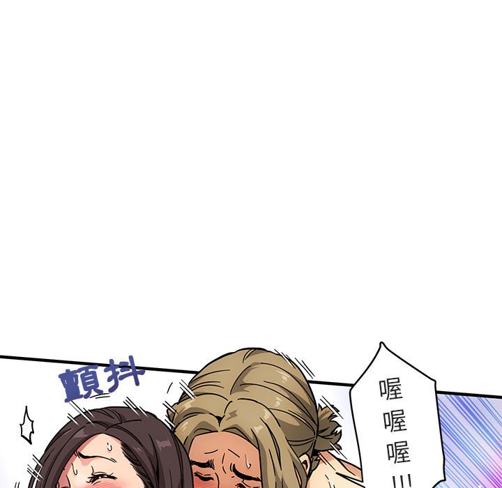 109P - 保镳真难当！/闯入我们家的h先生
