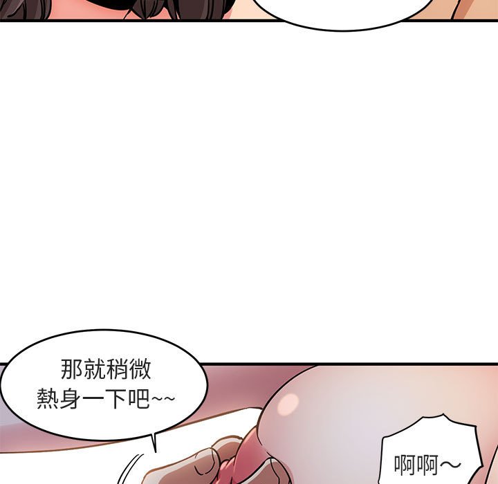 113P - 保镳真难当！/闯入我们家的h先生