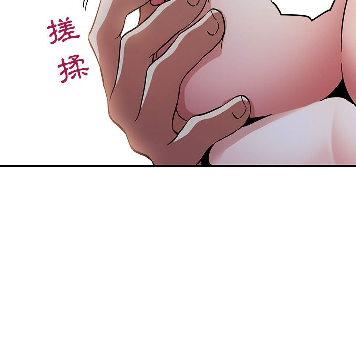 114P - 保镳真难当！/闯入我们家的h先生