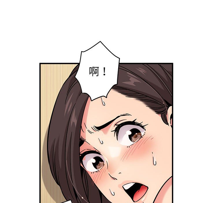 119P - 保镳真难当！/闯入我们家的h先生