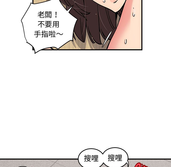 120P - 保镳真难当！/闯入我们家的h先生