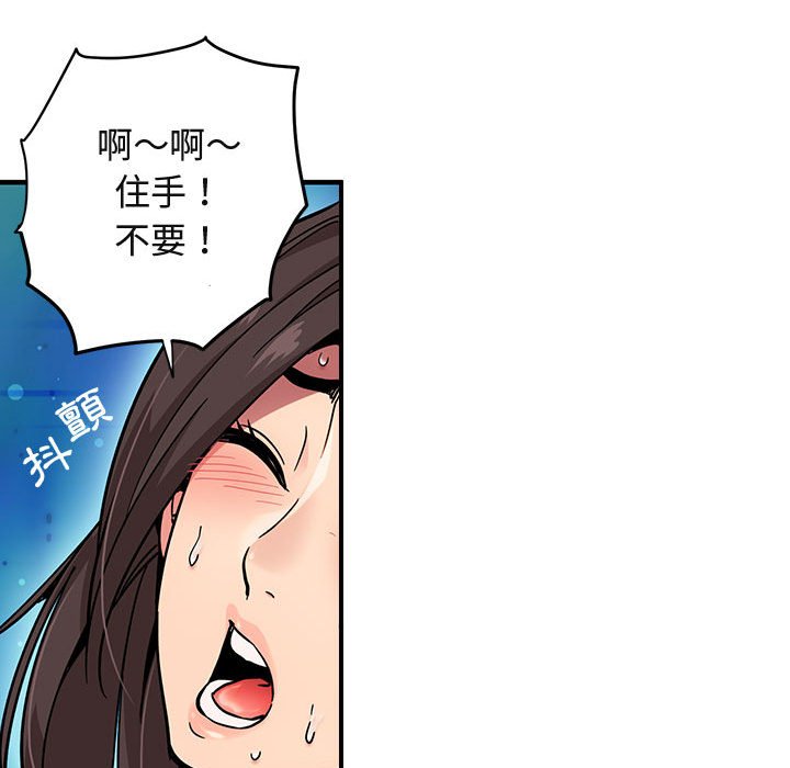 125P - 保镳真难当！/闯入我们家的h先生