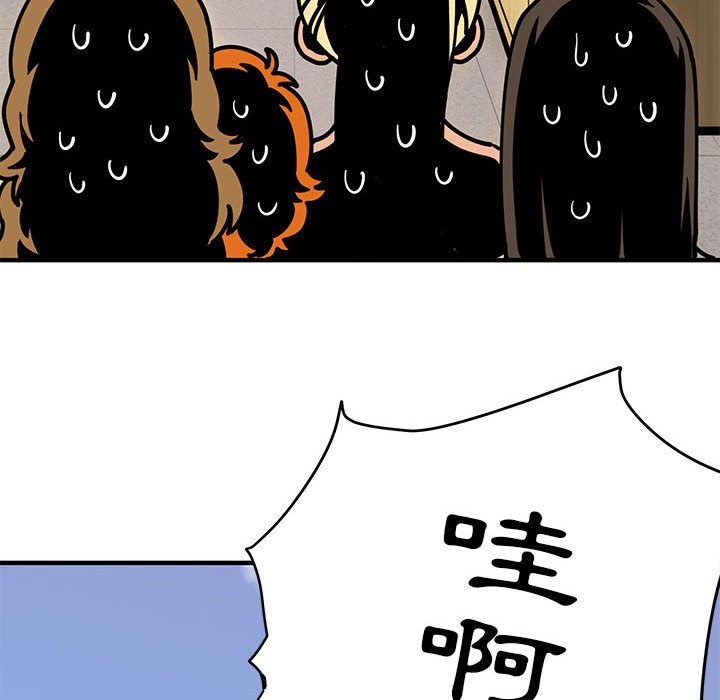 138P - 保镳真难当！/闯入我们家的h先生
