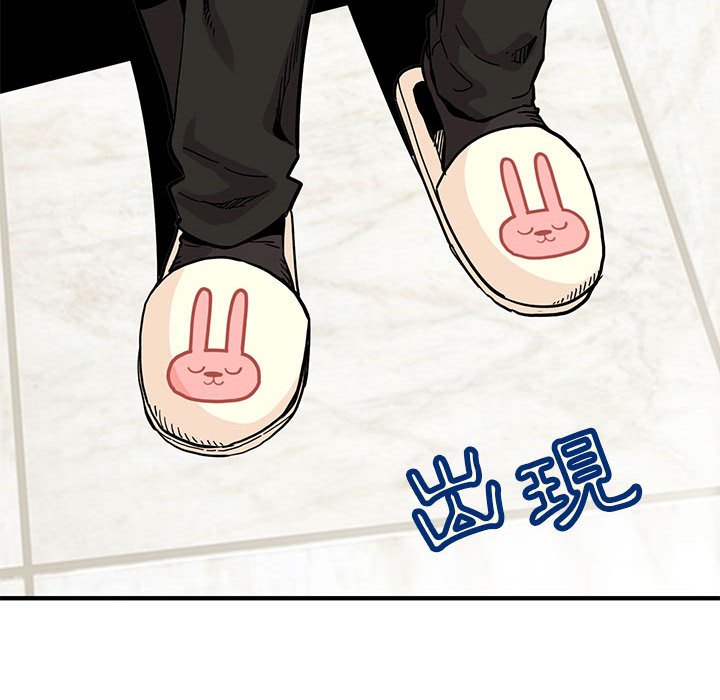 15P - 保镳真难当！/闯入我们家的h先生