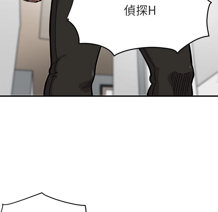 21P - 保镳真难当！/闯入我们家的h先生