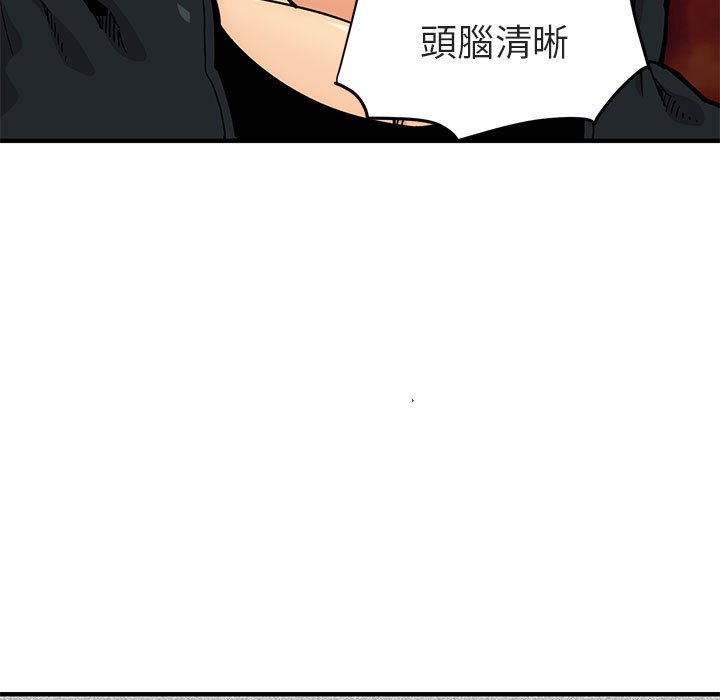 23P - 保镳真难当！/闯入我们家的h先生