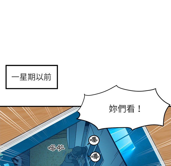 25P - 保镳真难当！/闯入我们家的h先生