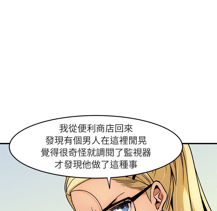 28P - 保镳真难当！/闯入我们家的h先生