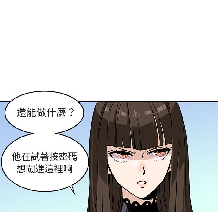 31P - 保镳真难当！/闯入我们家的h先生