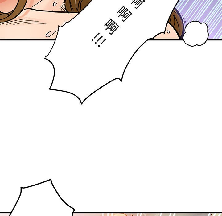 58P - 保镳真难当！/闯入我们家的h先生