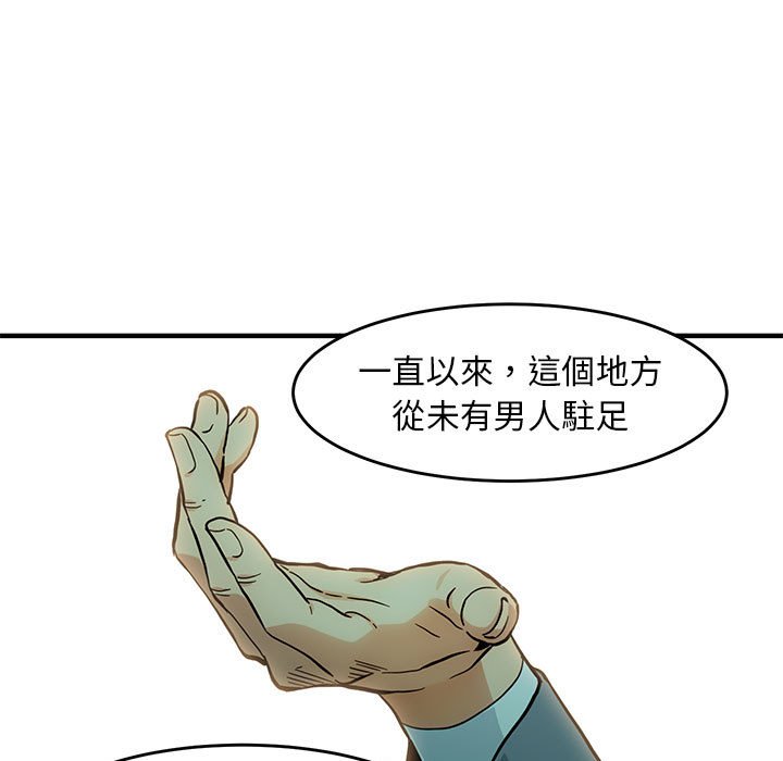 5P - 保镳真难当！/闯入我们家的h先生