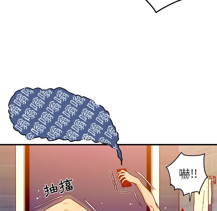 61P - 保镳真难当！/闯入我们家的h先生