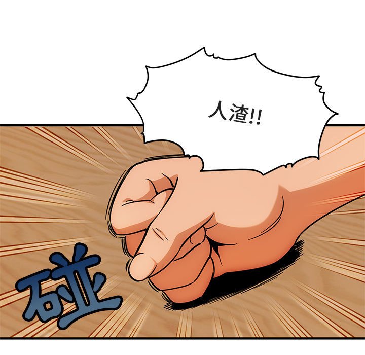 74P - 保镳真难当！/闯入我们家的h先生