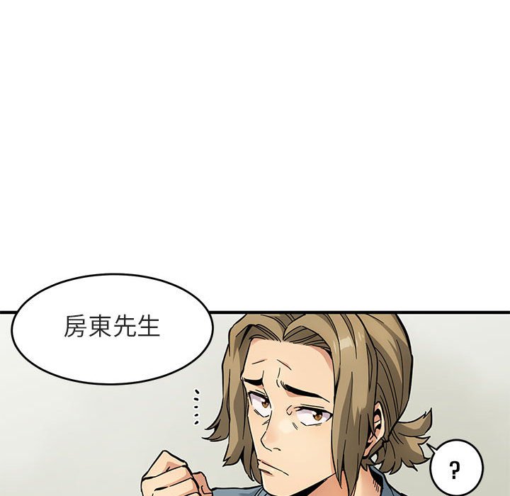 8P - 保镳真难当！/闯入我们家的h先生