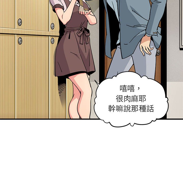 83P - 保镳真难当！/闯入我们家的h先生