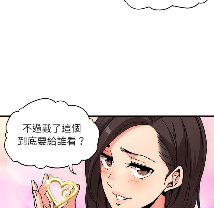 85P - 保镳真难当！/闯入我们家的h先生