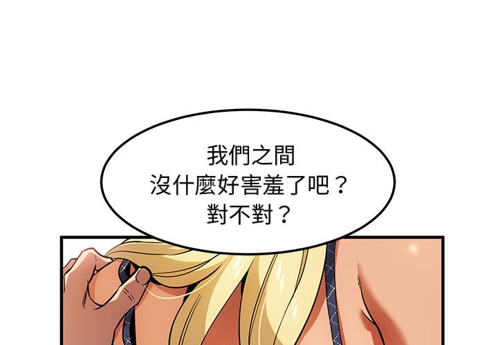 1P - 保镳真难当！/闯入我们家的h先生