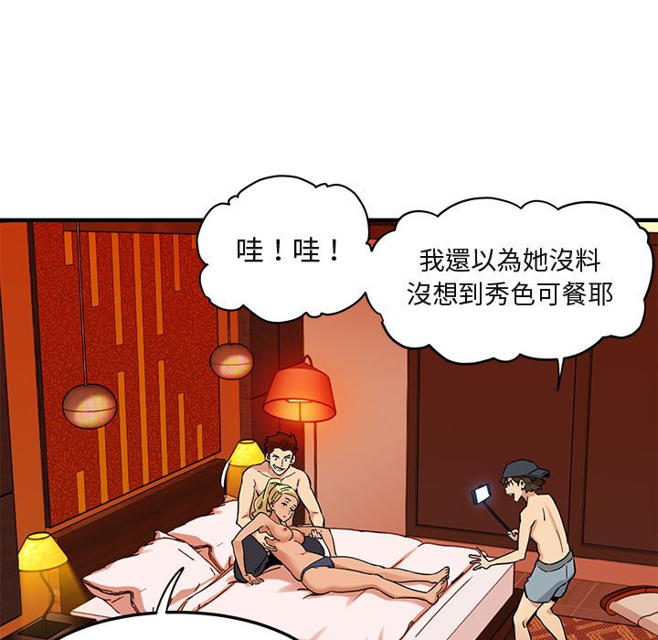 10P - 保镳真难当！/闯入我们家的h先生
