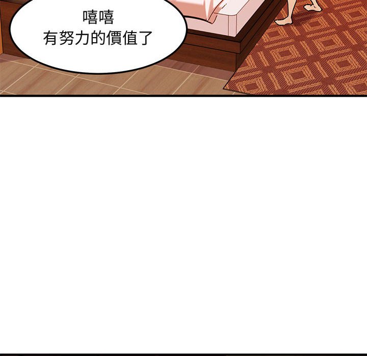 11P - 保镳真难当！/闯入我们家的h先生