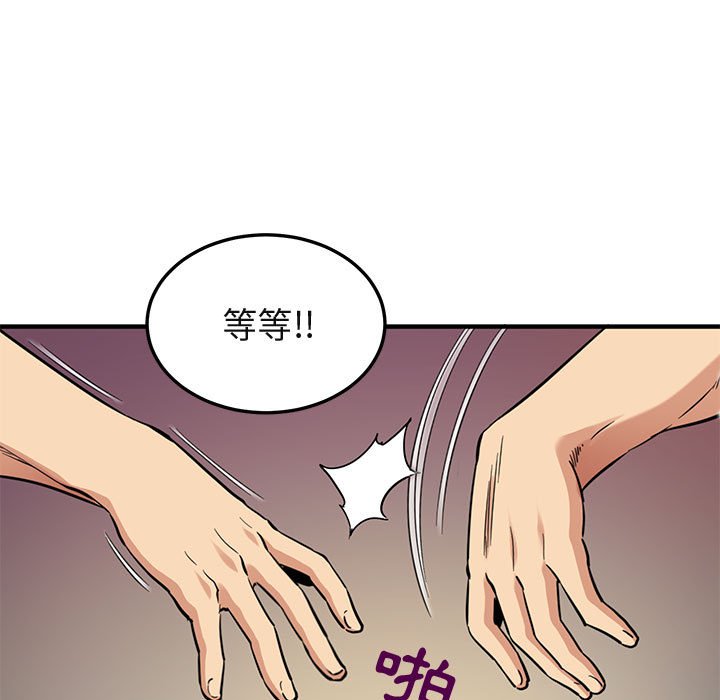 24P - 保镳真难当！/闯入我们家的h先生