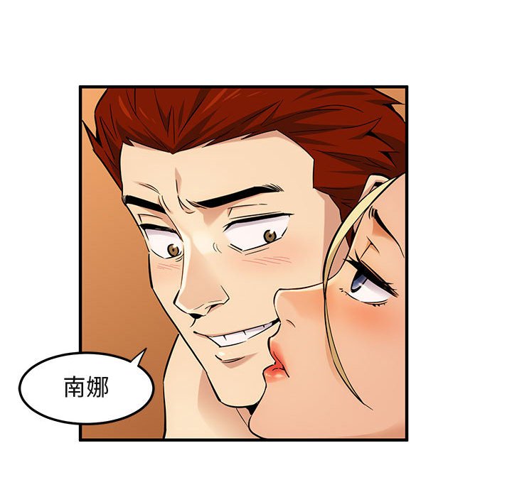 31P - 保镳真难当！/闯入我们家的h先生