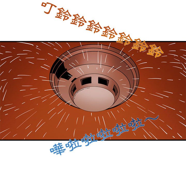 56P - 保镳真难当！/闯入我们家的h先生