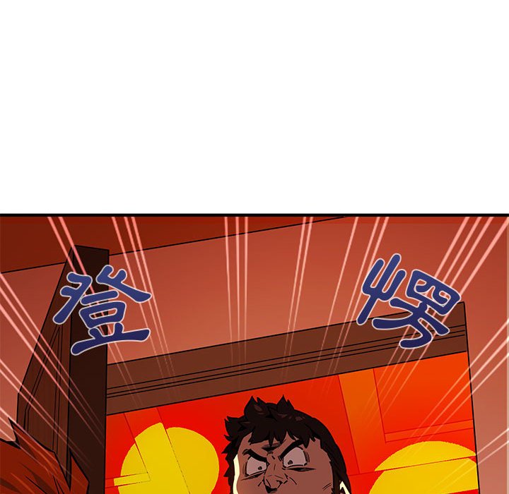 67P - 保镳真难当！/闯入我们家的h先生
