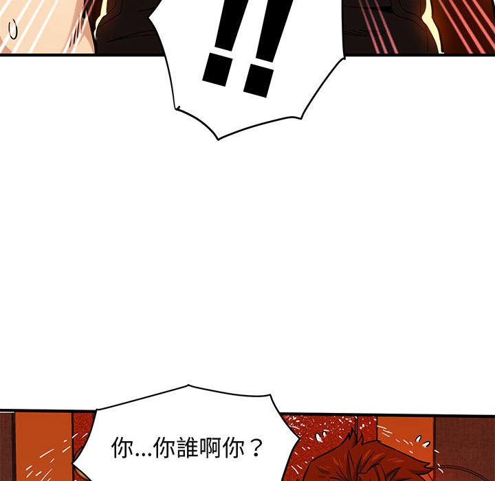 69P - 保镳真难当！/闯入我们家的h先生