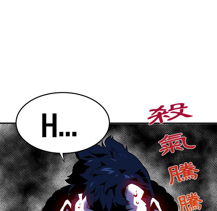 73P - 保镳真难当！/闯入我们家的h先生
