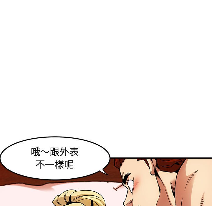 7P - 保镳真难当！/闯入我们家的h先生
