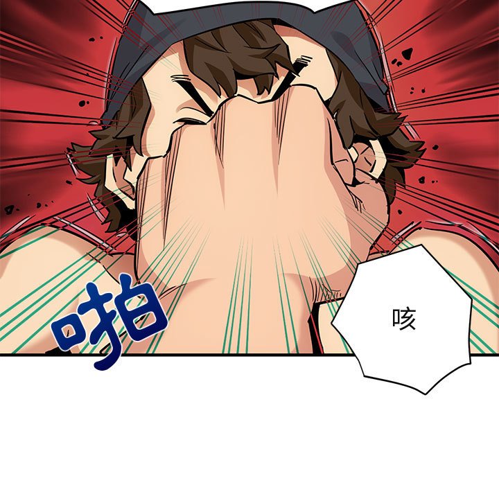 86P - 保镳真难当！/闯入我们家的h先生