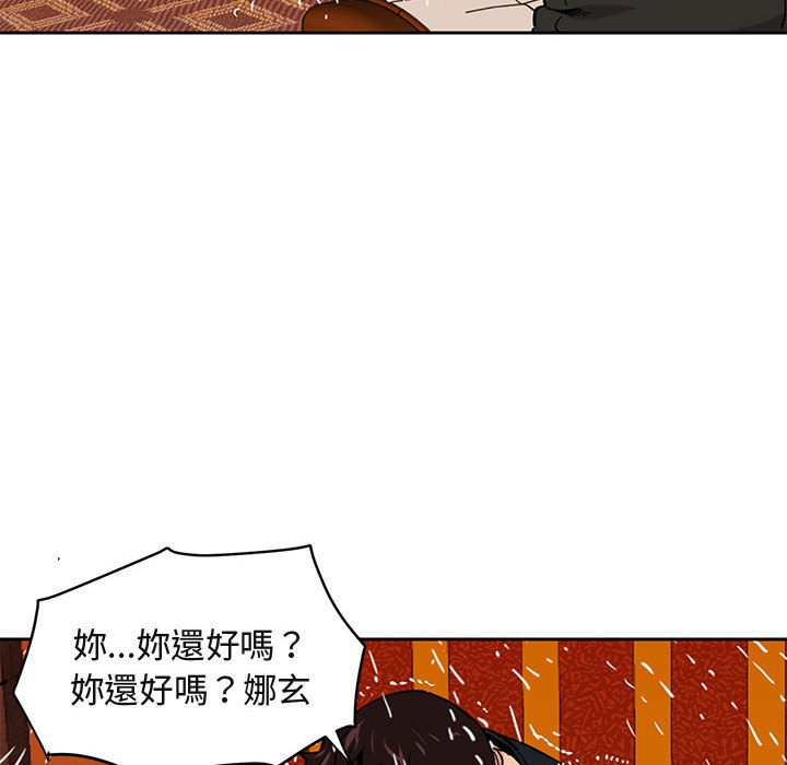 91P - 保镳真难当！/闯入我们家的h先生