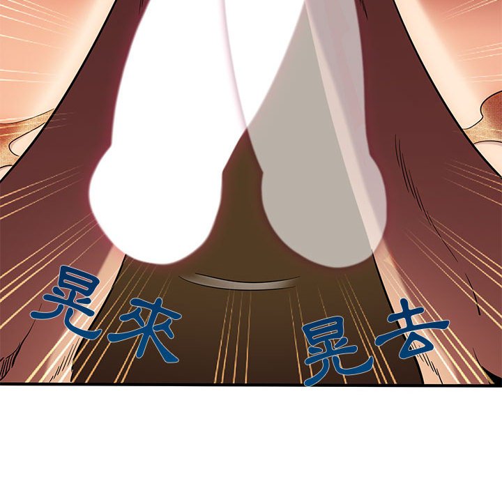 113P - 保镳真难当！/闯入我们家的h先生