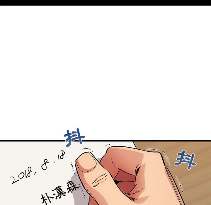 11P - 保镳真难当！/闯入我们家的h先生