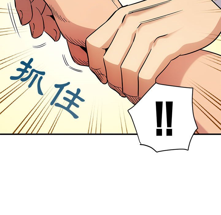 13P - 保镳真难当！/闯入我们家的h先生